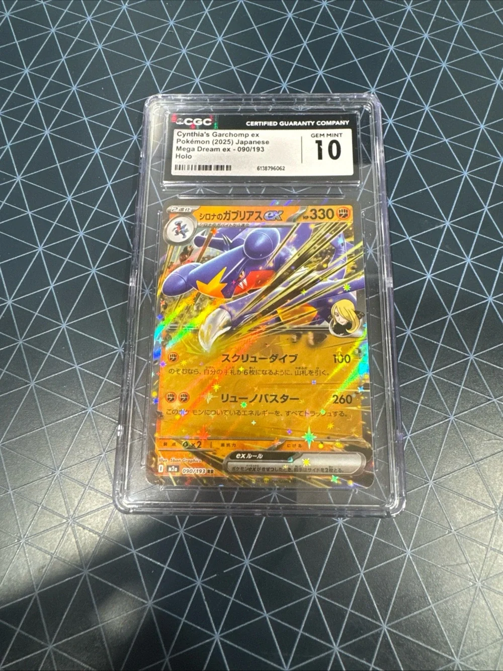 The Pokémon Company Pokémon TCG CGC 10 Cynthia's Garchomp ex Sv9a JP Holo 2025